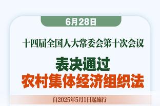 记者：拜仁重启与阿方索-戴维斯的谈判，决心与其达成续约